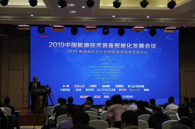 2019首屆中國能源技術裝備智能化發展會議成功舉辦，引領行業新未來