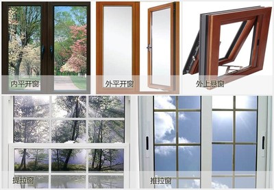 系統(tǒng)門窗與普通門窗 深析兩者核心差異，助您明智選擇
